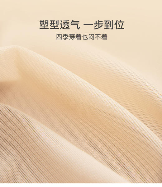 绿时代高腰重塑提臀裤 商品图7