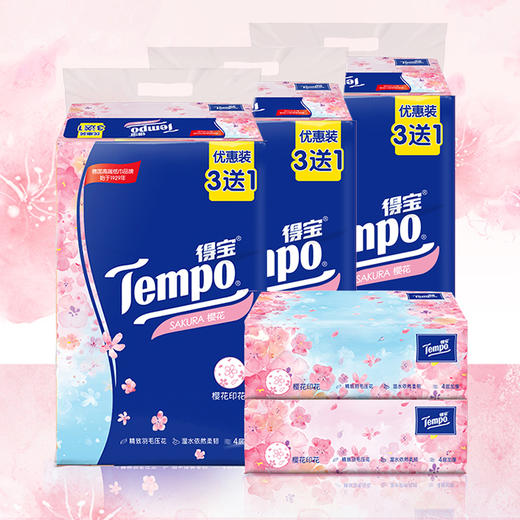 【品牌直发】f『得宝Tempo』软抽纸樱花香味4层90抽12包抽纸餐巾纸（新旧包装随机发货） 商品图0