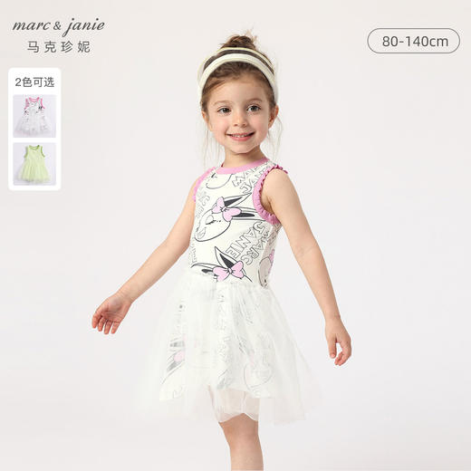 马克珍妮夏装新款裙子 女童网纱拼接运动背心连衣裙230662 商品图0