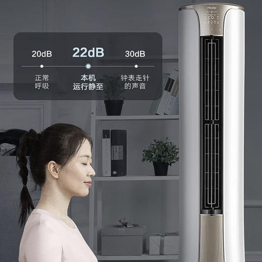 海尔（Haier）空调 KFR-72LW/81@U1-He 商品图12