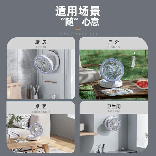小风扇悬浮风扇充电无线电风扇桌面电风扇小型办公室充电壁挂厨房 商品图2