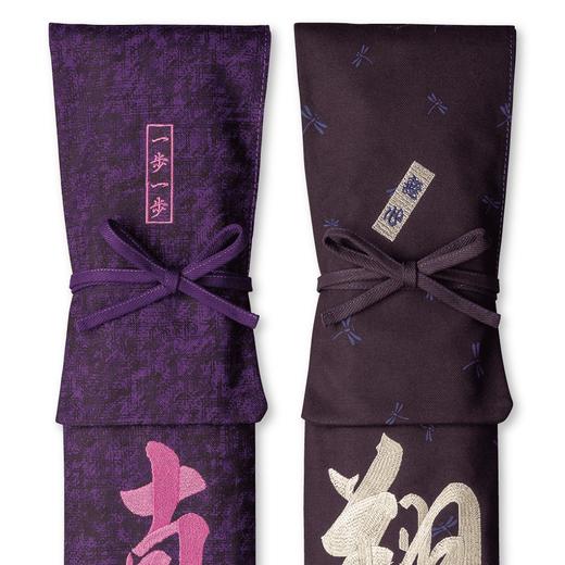 【寶船】「樹齋」刺繡竹刀袋  信念札 商品图4