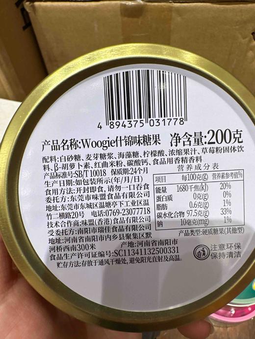 woogie综合味糖200克 商品图6