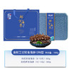 食鲜工坊-鲜食海参1298型礼盒1000g 商品缩略图0