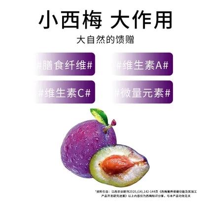 【包邮直发】中国  维奥卡 西梅汁益生元纤畅饮   180g（30g*6） * 2盒 商品图2