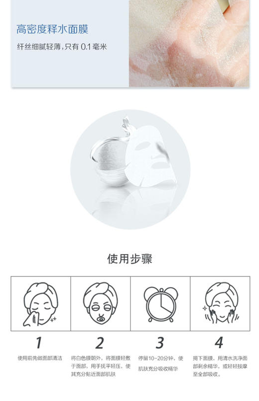 泰国妆蕾ray面膜 补水保湿提亮滋润金色10片/盒25年10月 到货外包装轻微挤压 商品图8