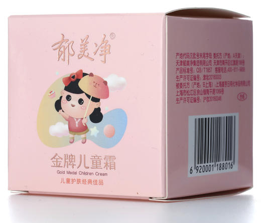 郁美净金牌儿童霜40g （6920001188016） 商品图1