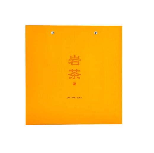 【直送到家】102g荆川茶晏燕子窠肉桂（特级岩茶） 商品图2