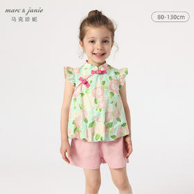 【新中式】马克珍妮夏装 女童旗袍小衫套装230930