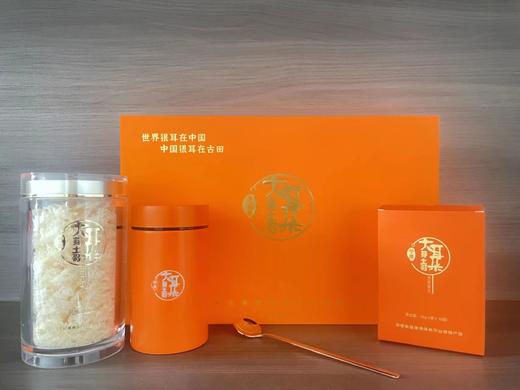 0593【国企严选，山海食材】（本草银耳）礼盒装80g 商品图0