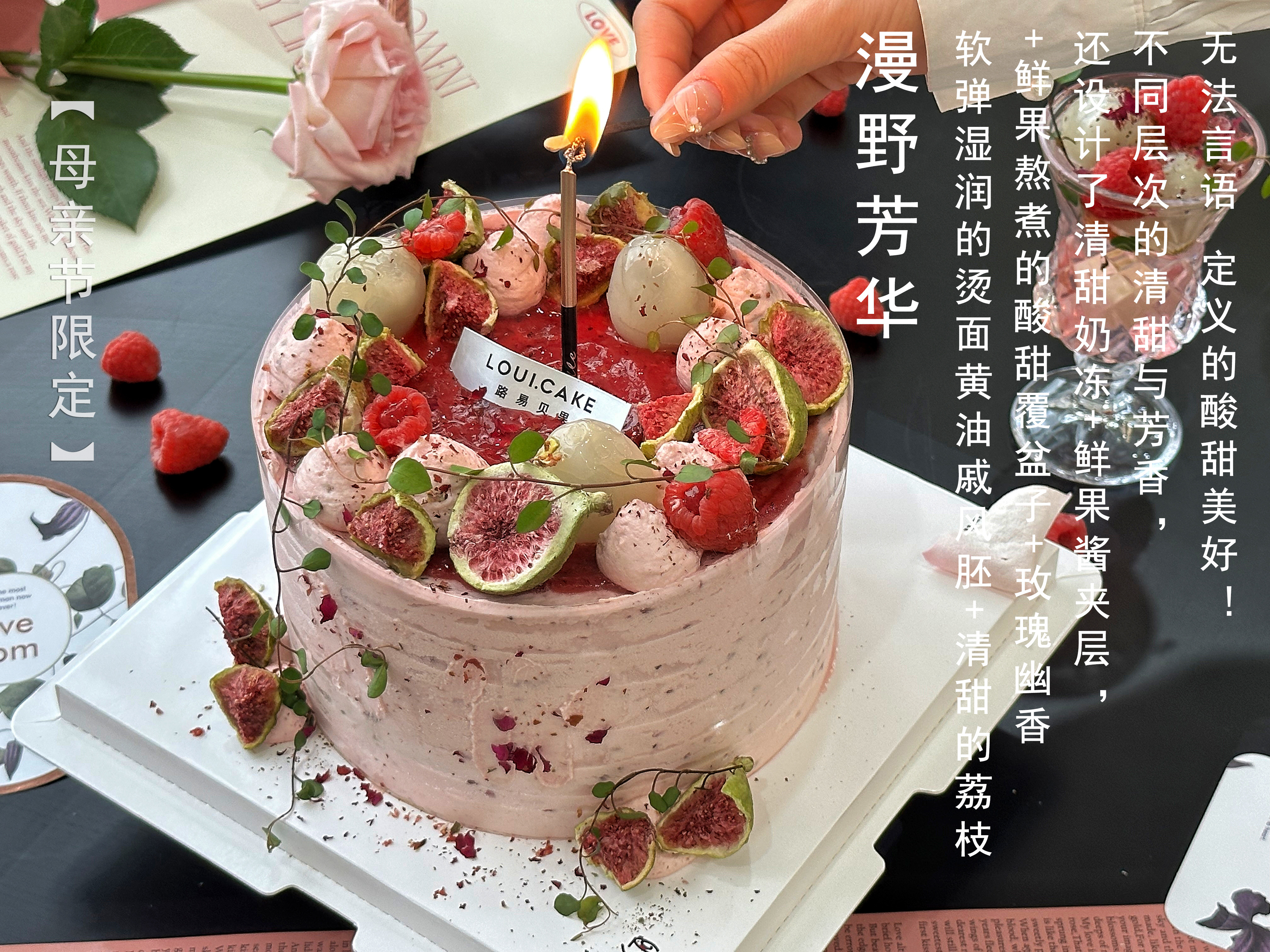 【美团团购】漫野芳华