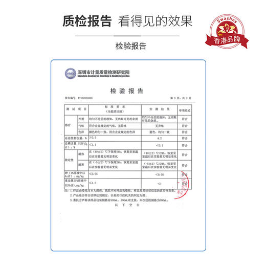 【诗乐氏】全能清洁液双支装500mlx1套 商品图4