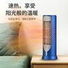 取暖器新款桌面PTC暖风机欧美规110V迷你双风扇电暖器 商品缩略图4