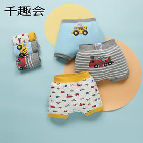 【30】千趣会童装男童工程车卡通动物三角短裤透气棉质儿童平角内裤