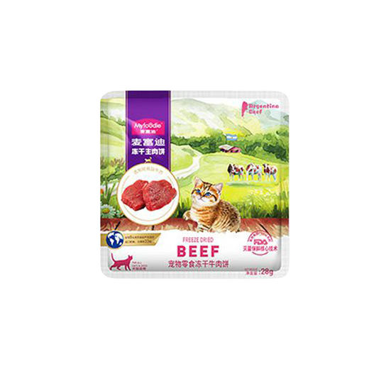 【新客福利】麦富迪冻干牛肉饼28g 商品图0