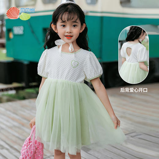 贝贝怡女童清新甜美短袖连衣裙夏季新款女孩拼接网纱裙儿童公主裙 商品图0