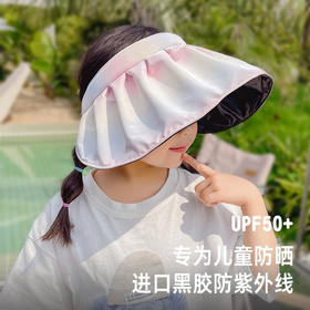 【专为儿童防晒❗️UPF50+黑胶防晒帽】防止紫外线伤害，无论是户外活动还是出游都能保护孩子的肌肤。儿童防晒帽子夏季彩虹空顶帽男女童遮阳防紫外线贝壳太阳帽遮阳帽夏日父亲节礼物新年礼盒年货礼盒