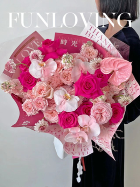 满满元气-----混搭花束