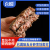 喜盼｜澳洲和牛牛肉饼M9+原切谷饲安格斯0添加馅饼喜盼安格斯牛肉饼黑胡椒80克*8块 商品缩略图4