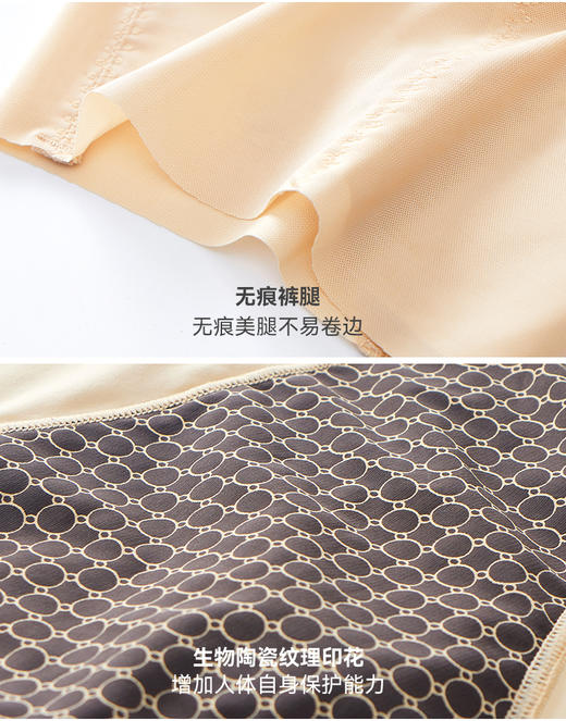 绿时代高腰重塑提臀裤 商品图12