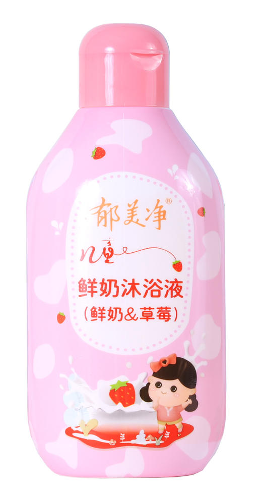 郁美净鲜奶儿童沐浴液200g（草莓） （6920001158965） 商品图0