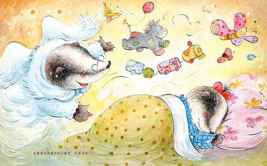 《奶奶的花布头》丨中少阳光图书馆 （3-6岁）一个关于陪伴与守护的美丽故事 商品图2