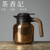 茶香记 纯钛焖茶壶1.8L大容量保温壶智能科技简约时尚纯钛内胆 商品缩略图0