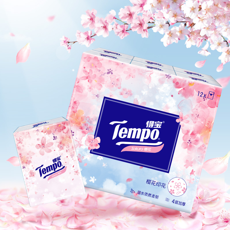 得宝（Tempo）樱花印花手帕纸4层7片12包