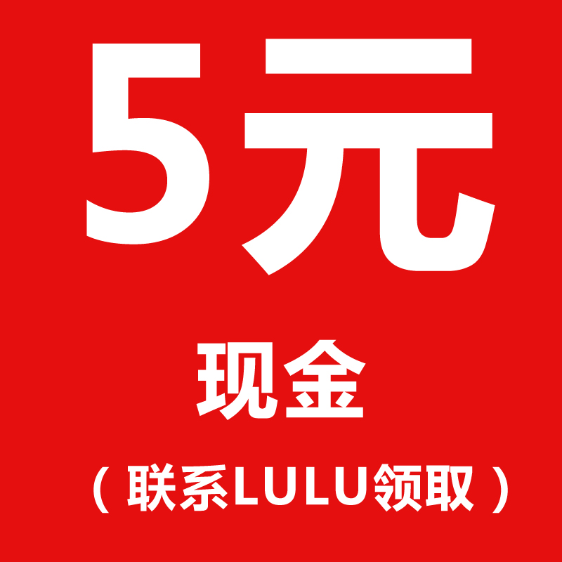 【百图lulu惊喜】测试专用，请勿拍