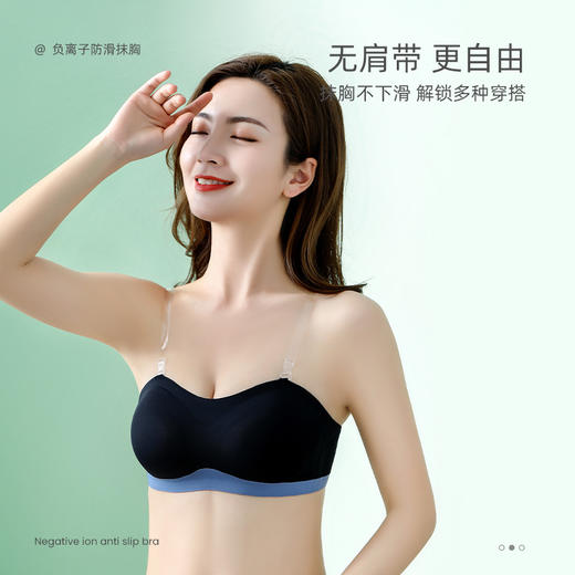 【放心跳不会掉！】无肩带防滑隐形文胸，隐形无钢圈内衣抹胸！可拆卸杯垫 商品图5