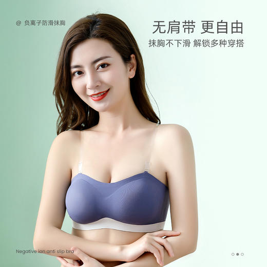 【放心跳不会掉！】无肩带防滑隐形文胸，隐形无钢圈内衣抹胸！可拆卸杯垫 商品图2
