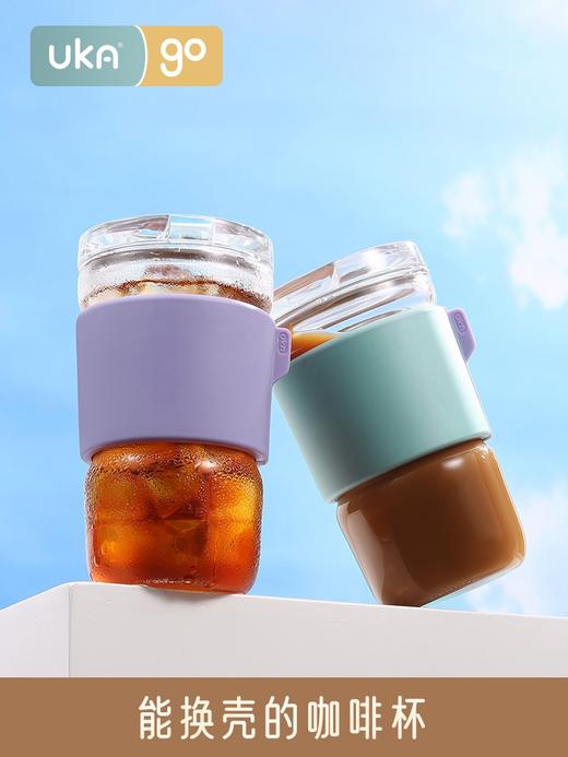 UKA玻璃杯咖啡杯水杯夏季女便携式随行杯办公室杯子高颜值新款 商品图0