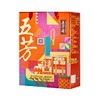 五芳斋聚享五芳粽子礼盒1000g【BH】 商品缩略图3