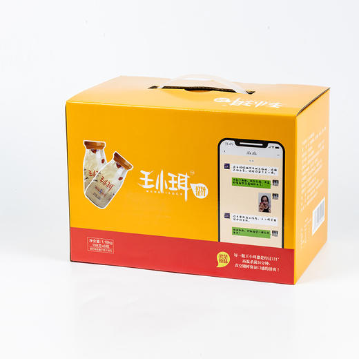 每日不心疼“燕窝”｜王小珥鲜炖银耳羹原味/木瓜味 商品图8