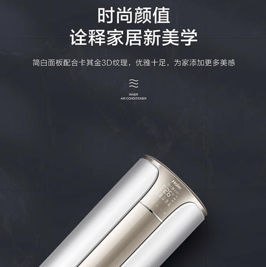 海尔（Haier）空调 KFR-72LW/81@U1-He 商品图2