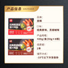 喜辉｜经典甄选原味/黑胡椒味爆汁肉肠3盒装 商品缩略图5