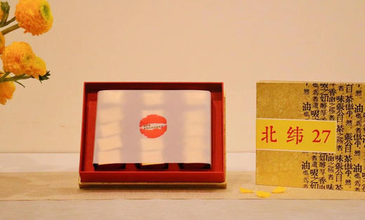 北纬27（武夷岩茶） 商品图2