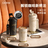 GERM格米保温杯 儿童成人可用  超轻医用316L不锈钢材质 商品缩略图10