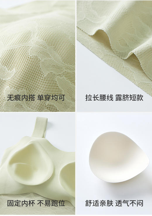 绿时代背心蕾丝美背 商品图9