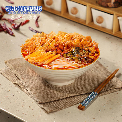 【柳小猫螺蛳粉】只煮1分钟。400克/袋，3袋或5袋/箱可选！高品质螺蛳粉，加臭加辣加料，双倍满足，双倍快乐！ 商品图3