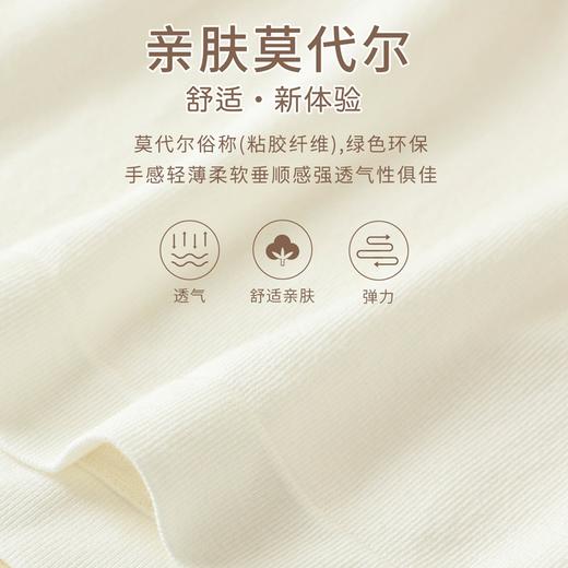 女士莫代尔裸氨带罩杯美背吊带背心打底0803/0805/0807/8172/8946/7215/0804/0802 商品图3