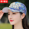 TZW-帽子女夏天遮阳棒球帽女士新款洋气鸭舌帽子名族风帽子女凉帽 商品缩略图3