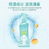 【眉乐金】VAPE未来驱蚊喷雾柑橘味200ml*2 商品缩略图1
