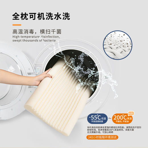 【嘉莉娅硅胶枕】护颈B型枕 360°全透氧科技 会呼吸的枕头 体工学柔软弹性型设计 尺寸误差1cm左右 商品图2