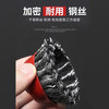 【货号010024】125角磨机钢丝刷5寸碗型钢丝轮打磨抛光除锈机加厚型铁盖加粗钢丝拉丝 商品缩略图6