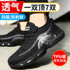 新品四季款春夏劳保鞋钢头防砸防刺穿工作轻便舒适软底透气 商品缩略图1