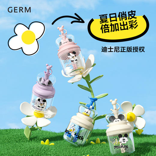 GERM格米 夏季非保温水杯 母婴级材质tritain 商品图3