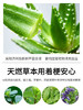 the SAEM得鲜芦荟胶正品青春痘补水保湿滋润膏睡眠面霜面膜300ml 商品缩略图6