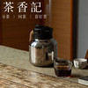 茶香记 纯钛焖茶壶1.8L大容量保温壶智能科技简约时尚纯钛内胆 商品缩略图4