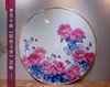 青花斗彩《国色天香》瓷板 商品缩略图0